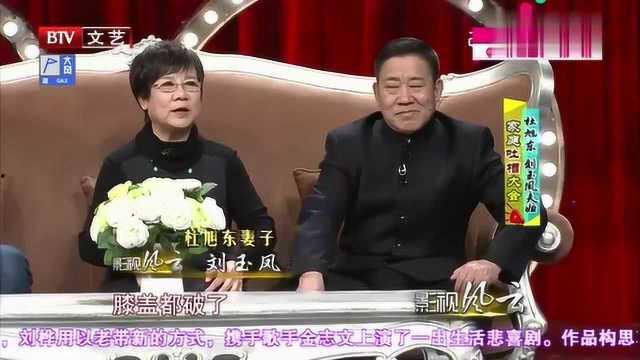 杜旭东视频爆料最新消息,揭秘娱乐圈最新内幕!